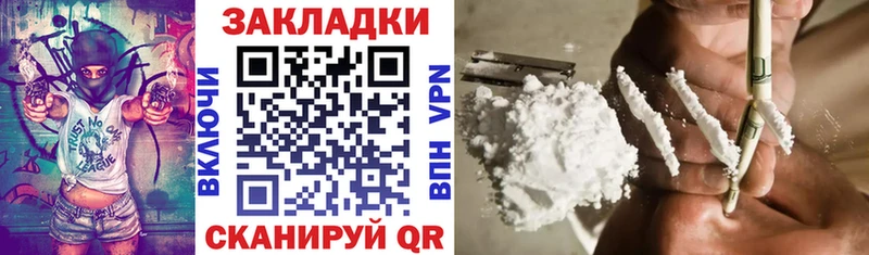 Купить наркотики цена Зима Галлюциногенные грибы Меф СОЛЬ АМФЕТАМИН ГАШ Марихуана