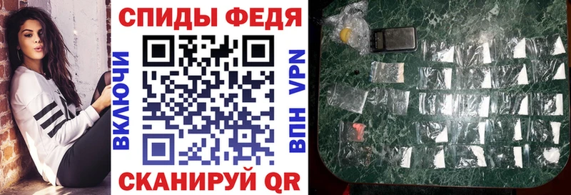 блэк спрут ссылка  Зима  Amphetamine Premium 