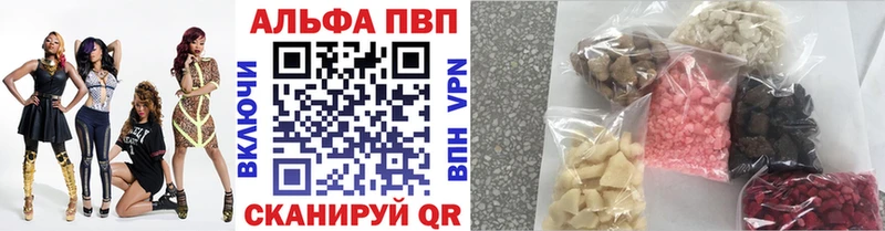 площадка как зайти  Зима  Alpha PVP Соль  как найти  