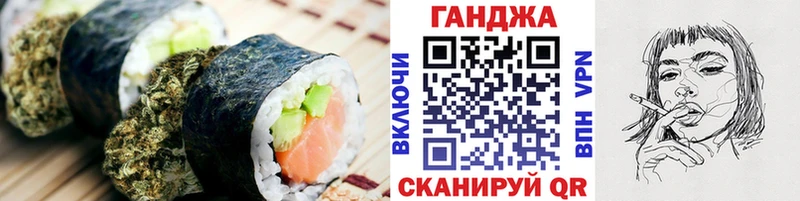 Печенье с ТГК конопля  Зима 