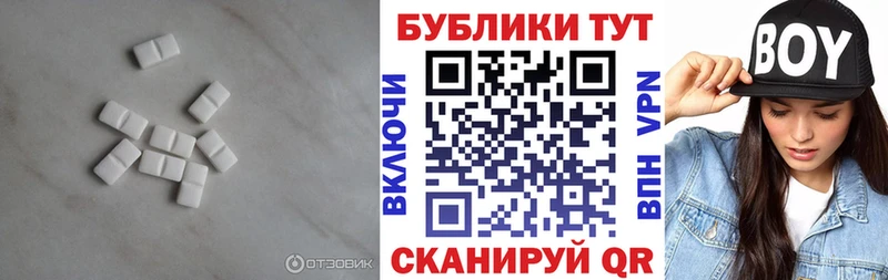 продажа наркотиков Зима ЭКСТАЗИ 280мг