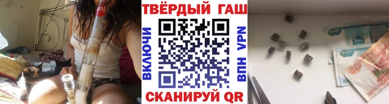 Гашиш Premium  Зима 