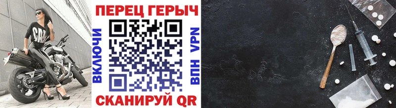 дарк нет клад  Зима  Героин герыч 