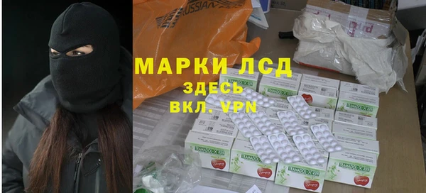 бутират Балабаново