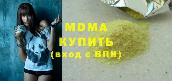 СК Армянск