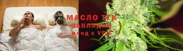 мефедрон Арсеньев