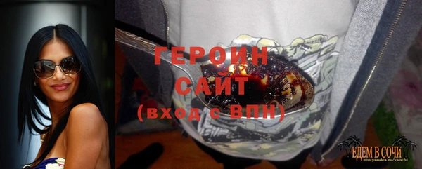 бутират Балабаново