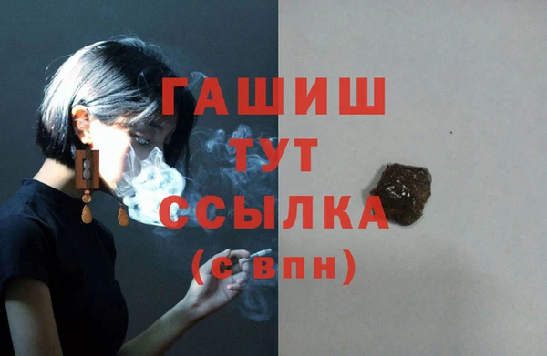бутират Балабаново