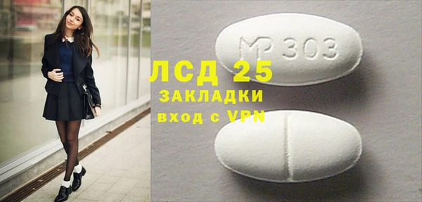 бутик Валдай