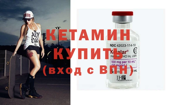 бутират Балабаново