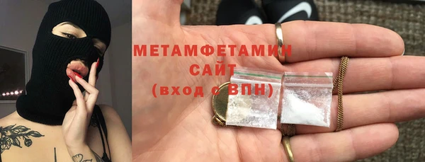 бутират Балабаново