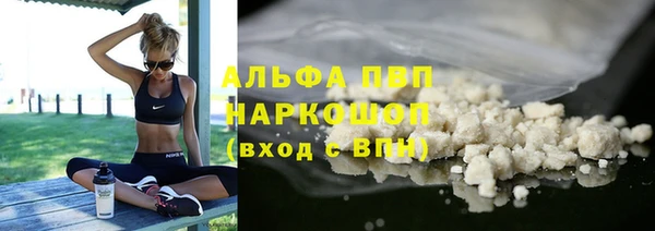 прущие крисы Бутурлиновка
