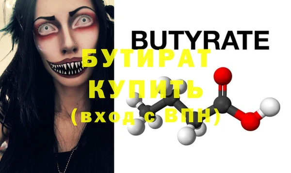 бошки Балахна