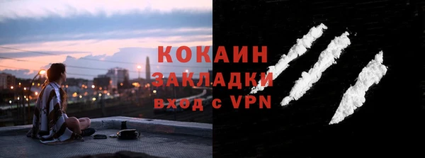 бошки Балахна