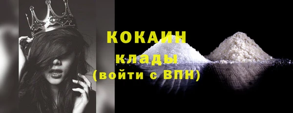 бутират Балабаново