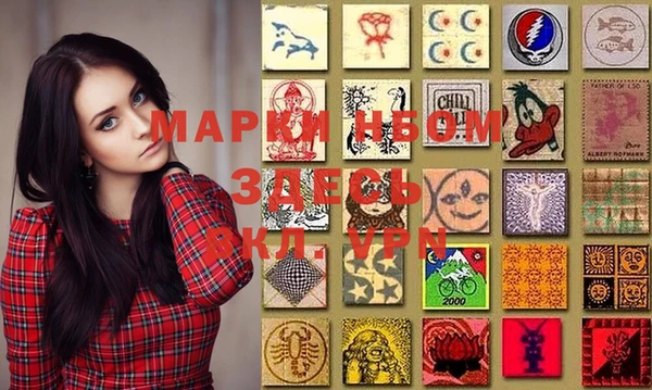 бошки Балахна