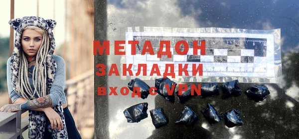 бутират Балабаново