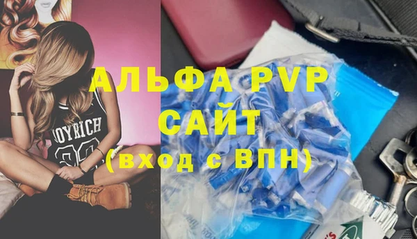 бутират Балабаново