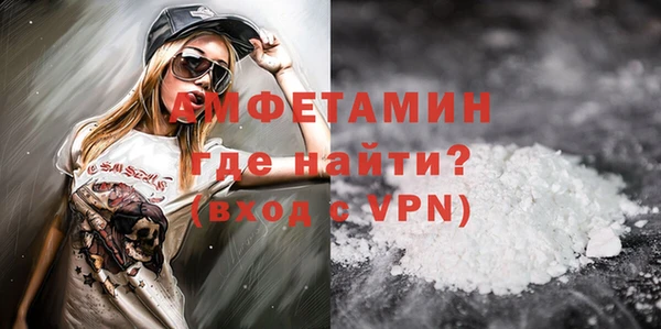 бутират Балабаново