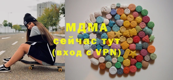 бошки Балахна