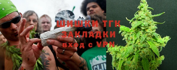 бутират Балабаново