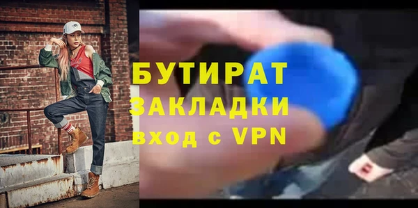 бошки Балахна