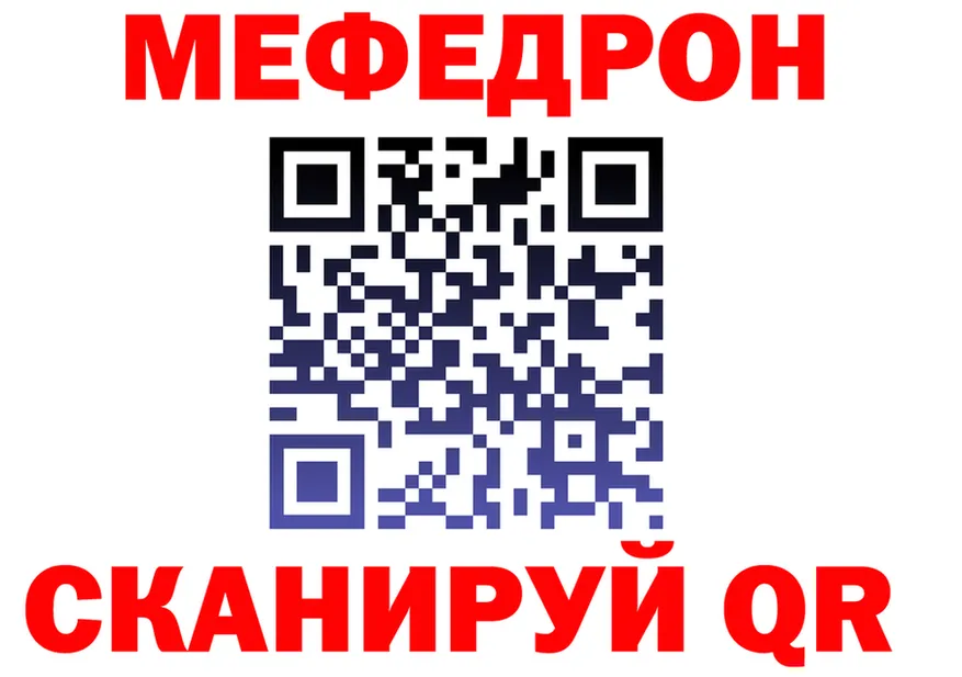 Кетамин VHQ зеркало дарк нет МЕГА Зима