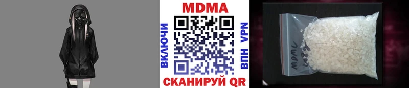 купить наркотики цена  Зима  МДМА crystal 