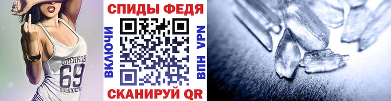 Метамфетамин Methamphetamine Зима