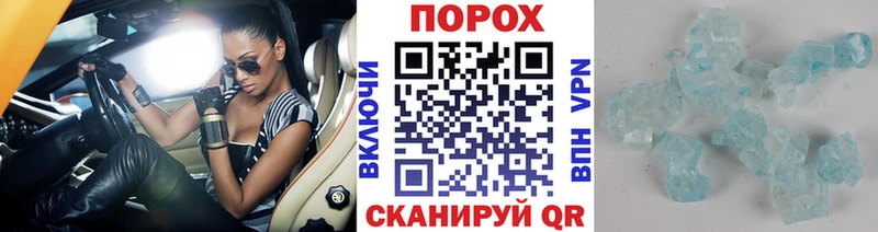 Метамфетамин Декстрометамфетамин 99.9%  Зима 