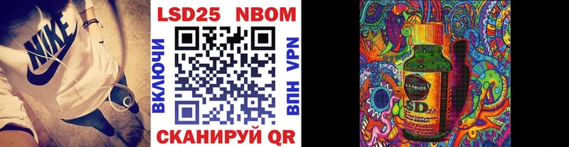 Наркотические марки 1500мкг  мориарти какой сайт  Зима  omg ONION 