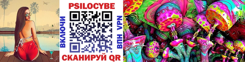 мориарти Telegram Зима Псилоцибиновые грибы мухоморы
